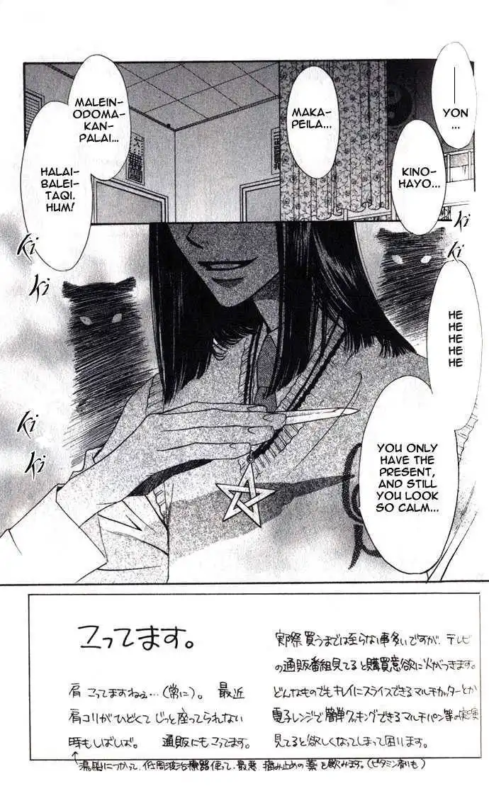 Hana Kimi Chapter 100 3